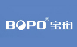宝珀（bopo）品牌介绍