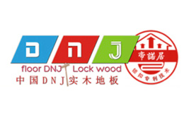 DNJ HOME帝诺居地板品牌和产品全方位介绍