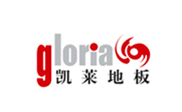 凯莱地板gloria全方位品牌和产品介绍