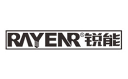 锐能(RAYENR)工具品牌介绍