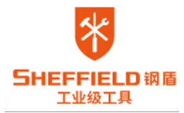 钢盾（SHEFFIELD）工具品牌介绍