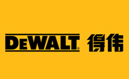 得伟(DEWALT)五金工具品牌介绍