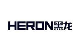 HERON黑龙智能锁品牌介绍