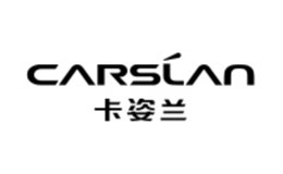 CARSLAN卡姿兰品牌介绍