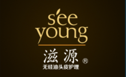 滋源Seeyoung品牌介绍