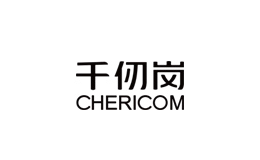 千仞岗CHERICOM