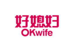 好媳妇OKwife家居品牌介绍