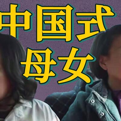 《春潮》截取一段的完整故事背景