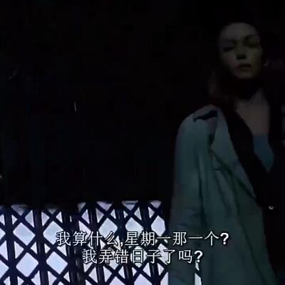 电影《不忠》截取一段视频原声剧情简介